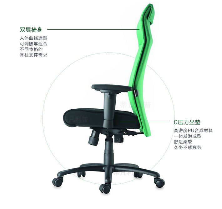 品牌老板椅5