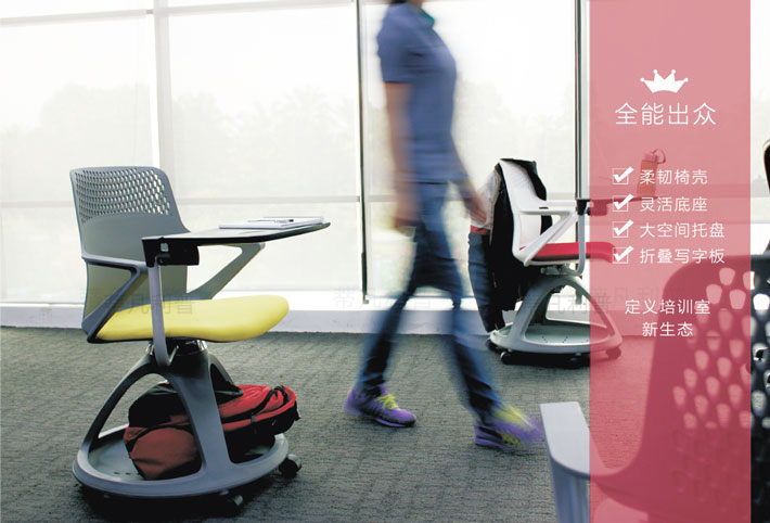 上海办公家具&mdash;&mdash;Rover培训椅001.jpg