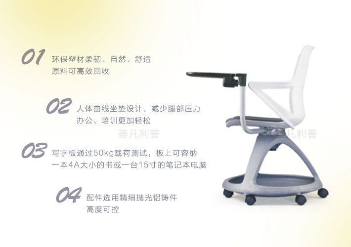 上海办公家具&mdash;&mdash;Rover培训椅003.jpg