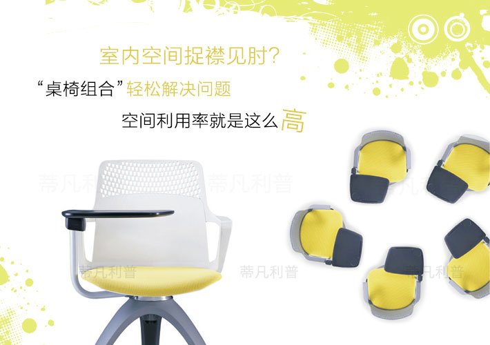 上海办公家具&mdash;&mdash;Rover培训椅004.jpg