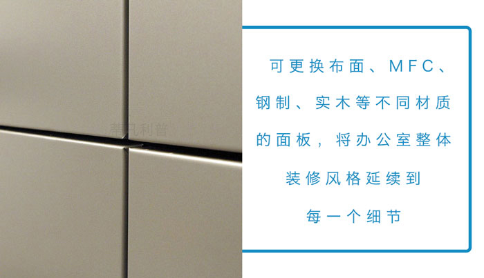 上海办公家具&mdash;&mdash;CARR系列屏风高隔间08