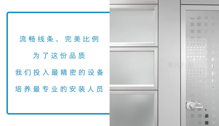 上海办公家具&mdash;&mdash;CARR系列屏风高隔间09