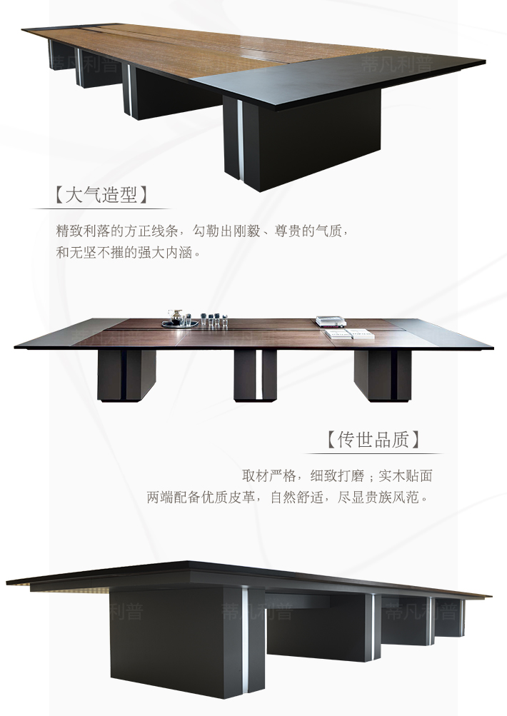 上海办公家具——walter 会议桌02.jpg