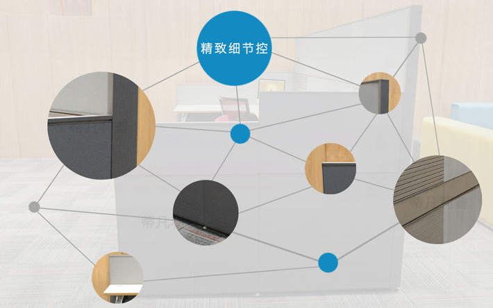 屏风工位9