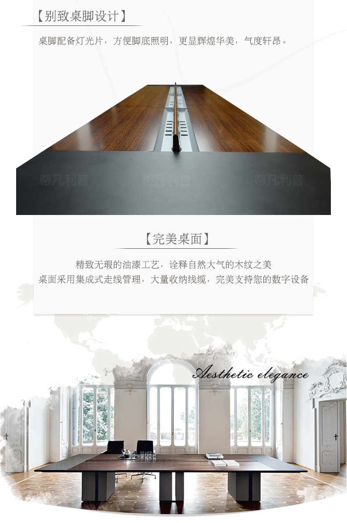 上海办公家具——walter 会议桌03.jpg