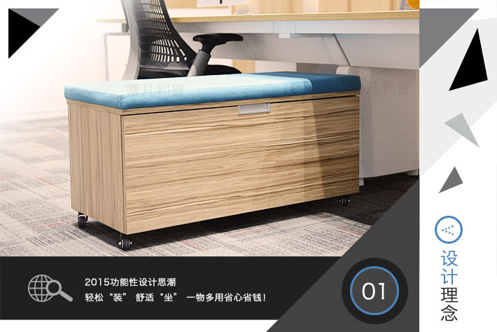 上海办公家具&mdash;&mdash;LO 活动柜01.jpg