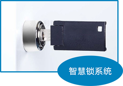 上海办公家具&mdash;&mdash;Dylan 钢制薄边卷门柜-智慧锁系统