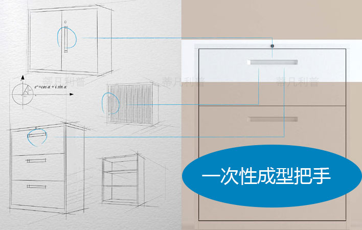上海办公家具&mdash;&mdash;Dylan 钢制薄边抽屉柜07