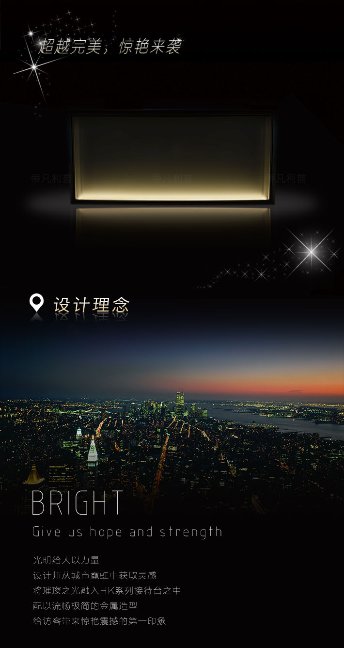 上海办公家具&mdash;&mdash;HK系列接待前台01.jpg