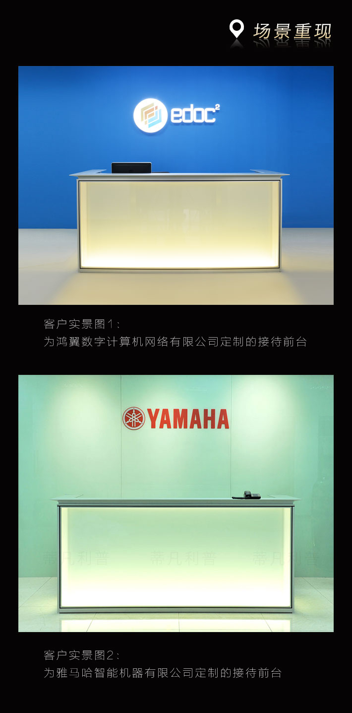 上海办公家具&mdash;&mdash;HK系列接待前台06.jpg