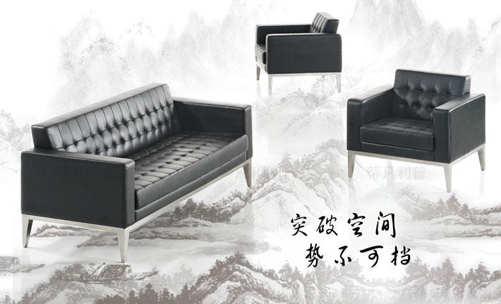 上海办公家具&mdash;&mdash;Tomas系列沙发01.jpg