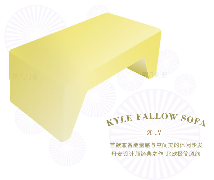 上海办公家具&mdash;&mdash;Kyle系列休闲沙发02.jpg
