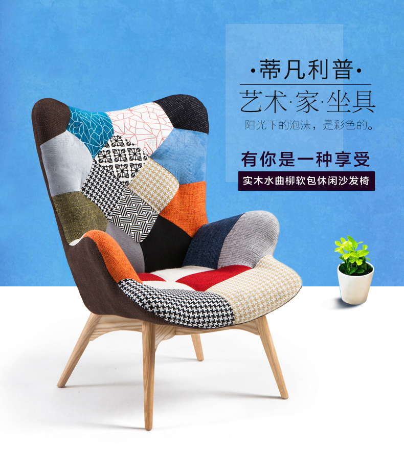Contour sofa