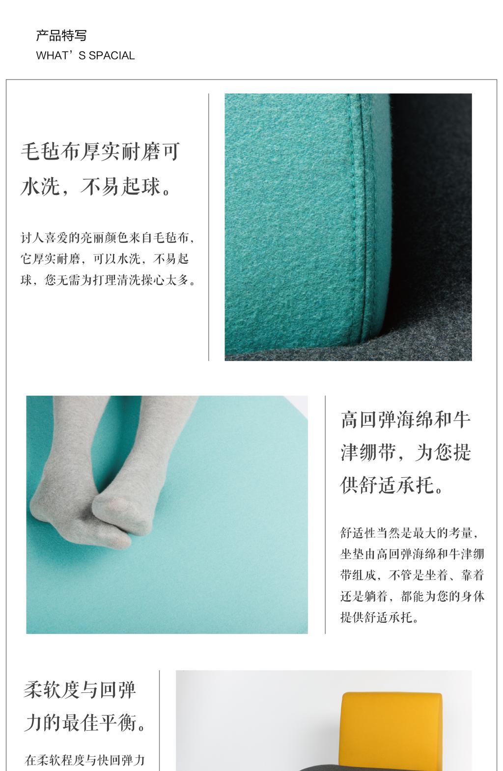 休闲沙发3
