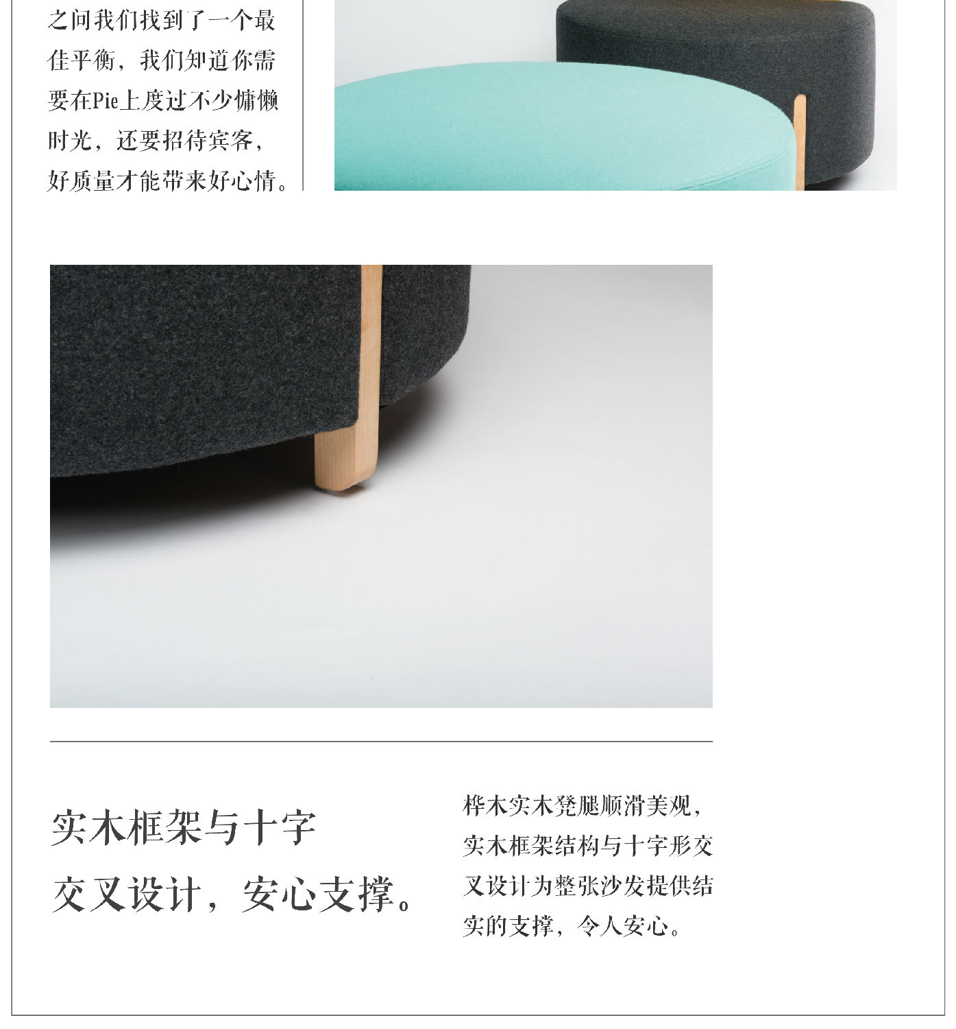 休闲沙发4