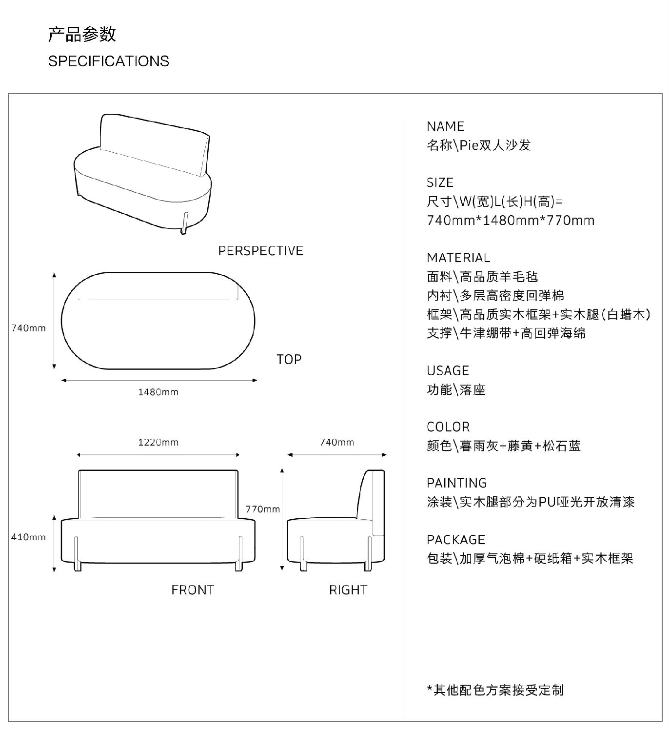 休闲沙发12
