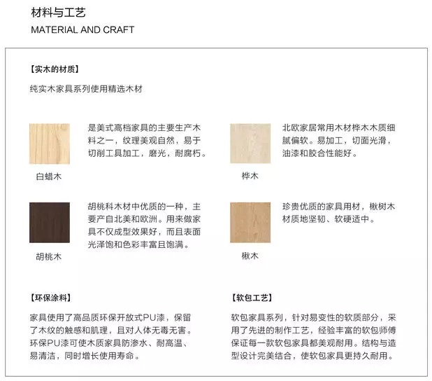 休闲沙发13
