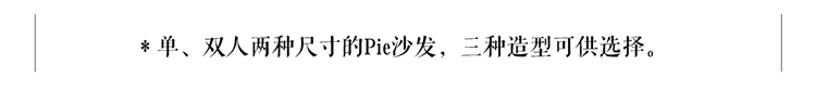 休闲沙发9