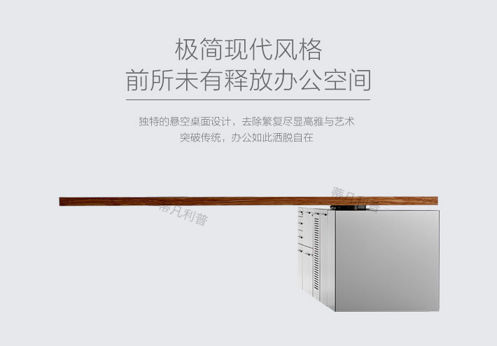 高档大班桌2