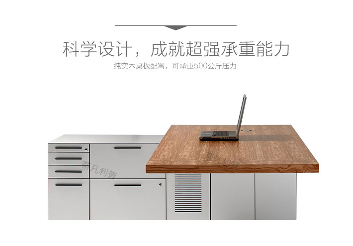 高档大班桌3