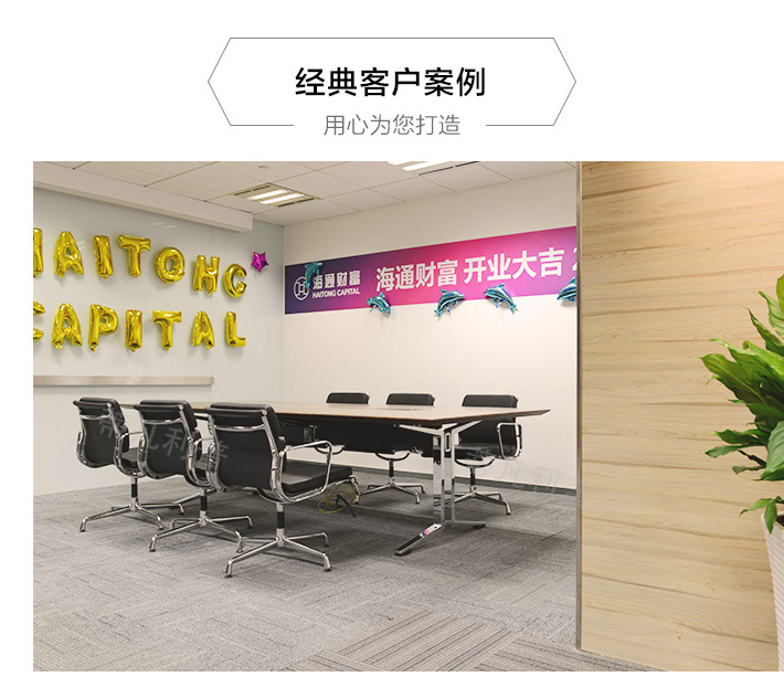 高档会议桌7