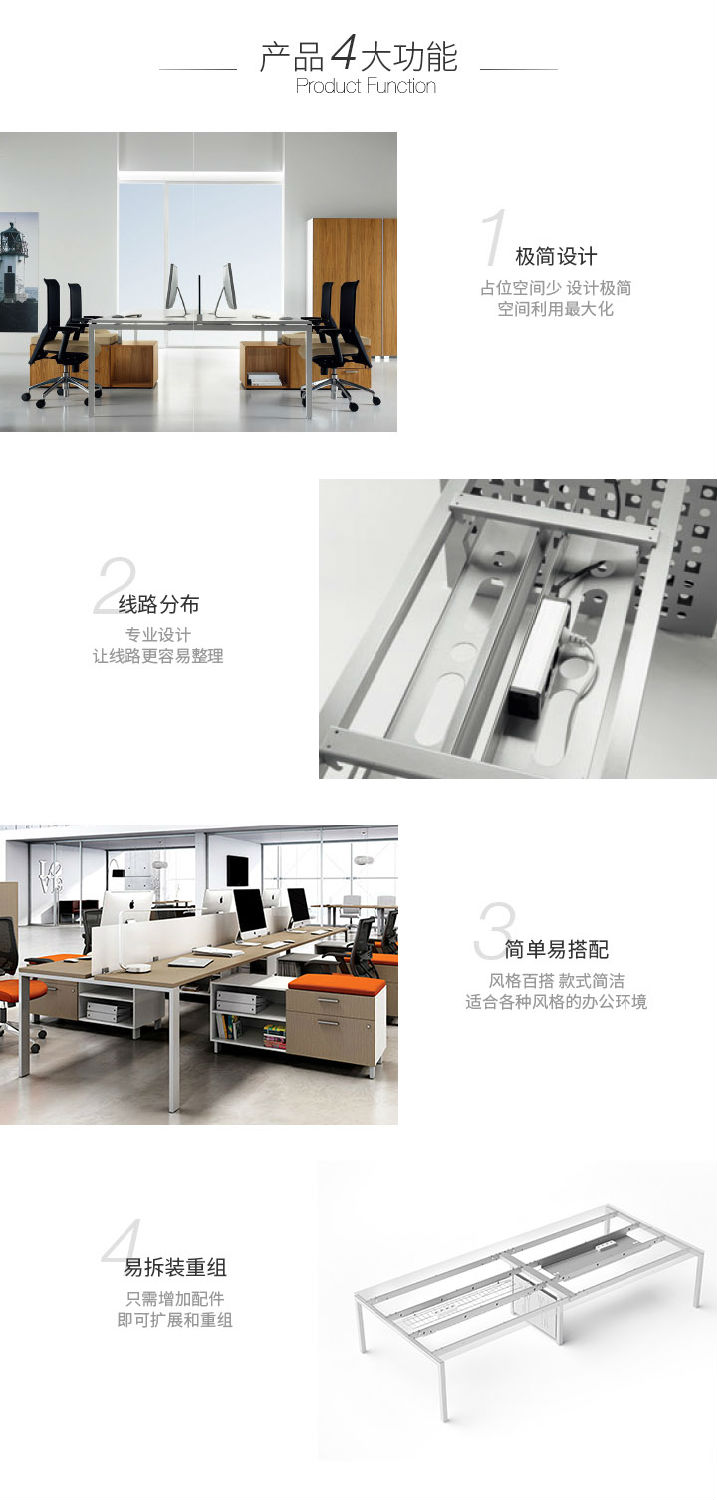 办公家具定制职员桌2