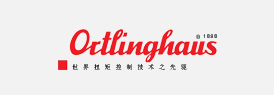 升降桌-奥特林豪斯