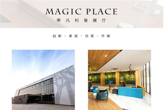 现代办公家具