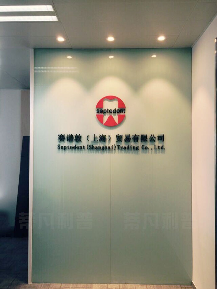 上海办公家具-赛谱敦 上海办公家具-赛谱敦