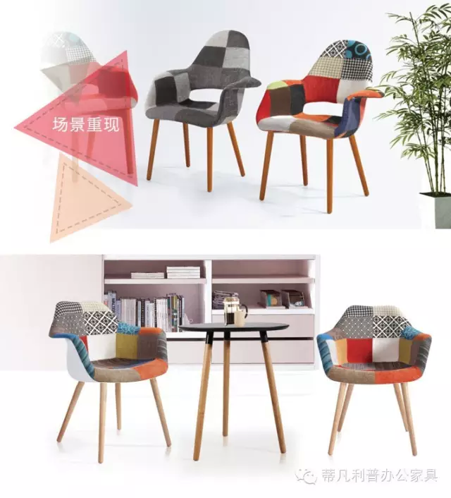 蒂凡利普现代办公家具 蒂凡利普现代办公家具